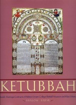 Ketubbah: The Art of the Jewish Marriage Contract