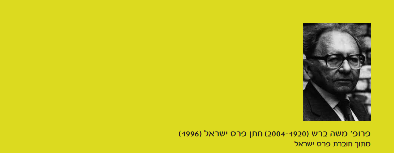 לחץ לקריאה נוספת