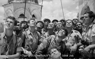 "לצלם ולשכוח" תערוכה חדשה במוזיאון תל אביב לאמנות- אוצר ד"ר נעם גל 