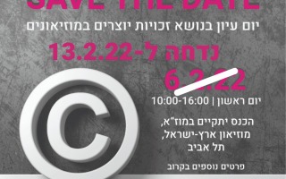 הזמנה