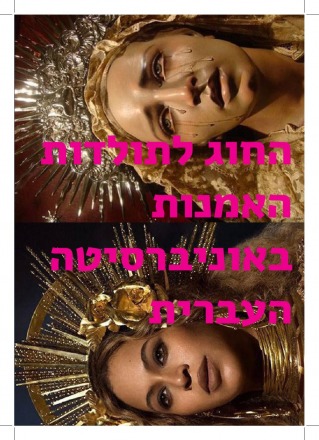 יופ פתוח