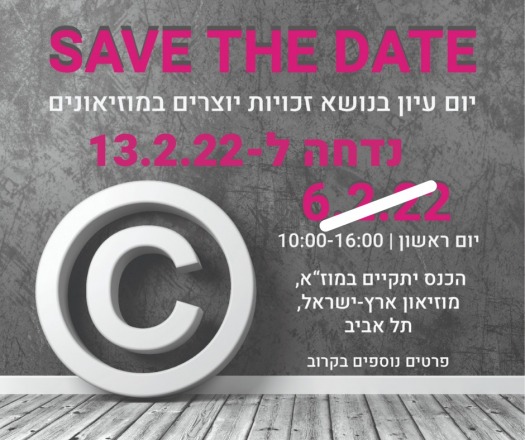 הזמנה